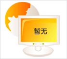 休閑自駕N線：張家界、天子山、紅石林、鳳凰古城、苗寨四晚五日游