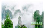 攝影寫(xiě)生之旅：張家界、天門(mén)山、袁家界、鳳凰古城 五日游