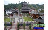 長沙往返《血色湘西》老院子/大庸府城、土家風(fēng)情園 民俗兩日游
